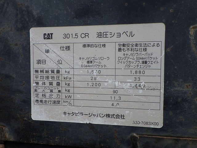 301.5CR-RAA02220-055.jpg
